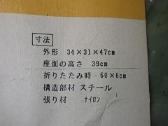 クリックすると拡大表示します