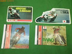 クリックすると拡大表示します