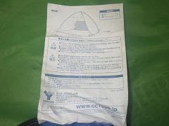 クリックすると拡大表示します