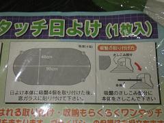 クリックすると拡大表示します
