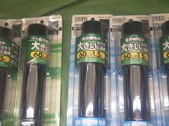 クリックすると拡大表示します