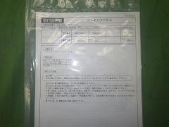 クリックすると拡大表示します