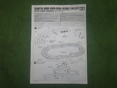 クリックすると拡大表示します