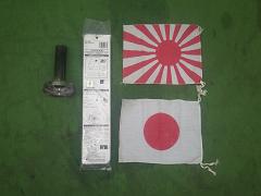 クリックすると拡大表示します