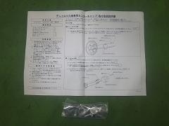 クリックすると拡大表示します