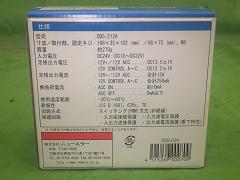クリックすると拡大表示します