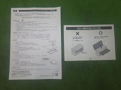 クリックすると拡大表示します