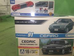 クリックすると拡大表示します