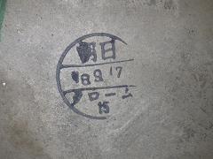 クリックすると拡大表示します