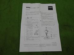 クリックすると拡大表示します