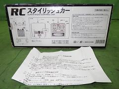 クリックすると拡大表示します