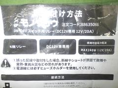 クリックすると拡大表示します