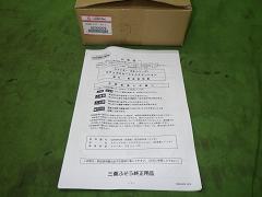 クリックすると拡大表示します