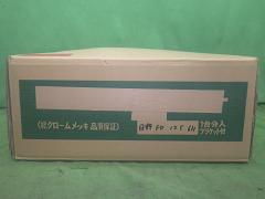 クリックすると拡大表示します