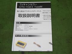 クリックすると拡大表示します