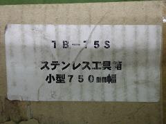 クリックすると拡大表示します