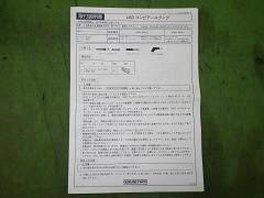 クリックすると拡大表示します