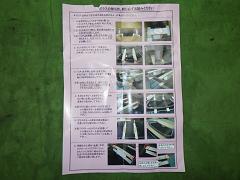 クリックすると拡大表示します