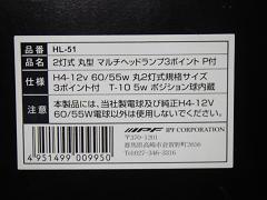 クリックすると拡大表示します