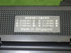 クリックすると拡大表示します