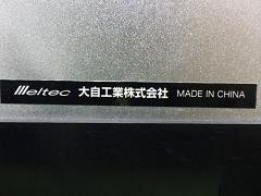 クリックすると拡大表示します