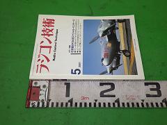 クリックすると拡大表示します