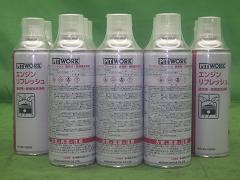 クリックすると拡大表示します