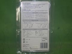 クリックすると拡大表示します