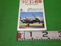 クリックすると拡大表示します