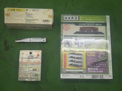 クリックすると拡大表示します