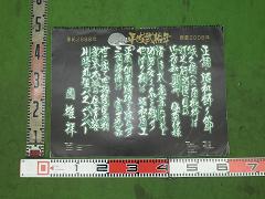 クリックすると拡大表示します