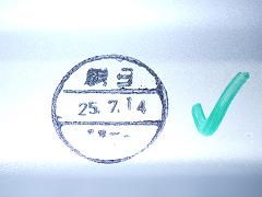 クリックすると拡大表示します