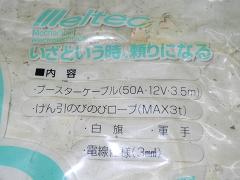 クリックすると拡大表示します