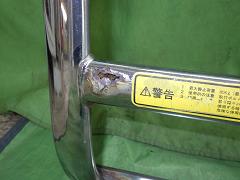 クリックすると拡大表示します