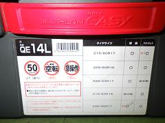 クリックすると拡大表示します