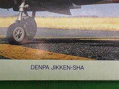 クリックすると拡大表示します