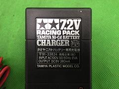 クリックすると拡大表示します