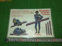 クリックすると拡大表示します