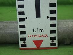 クリックすると拡大表示します