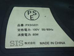 クリックすると拡大表示します