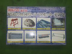 クリックすると拡大表示します