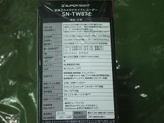 クリックすると拡大表示します