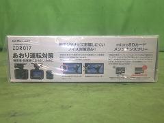 クリックすると拡大表示します