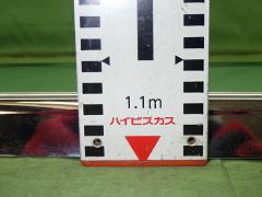クリックすると拡大表示します