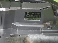 クリックすると拡大表示します