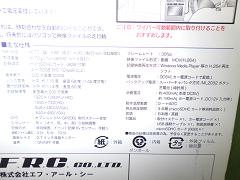 クリックすると拡大表示します
