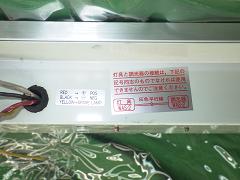 クリックすると拡大表示します