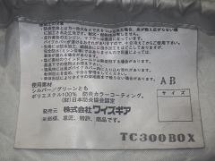 クリックすると拡大表示します