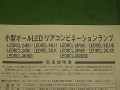クリックすると拡大表示します