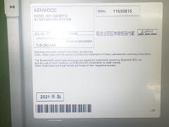 クリックすると拡大表示します